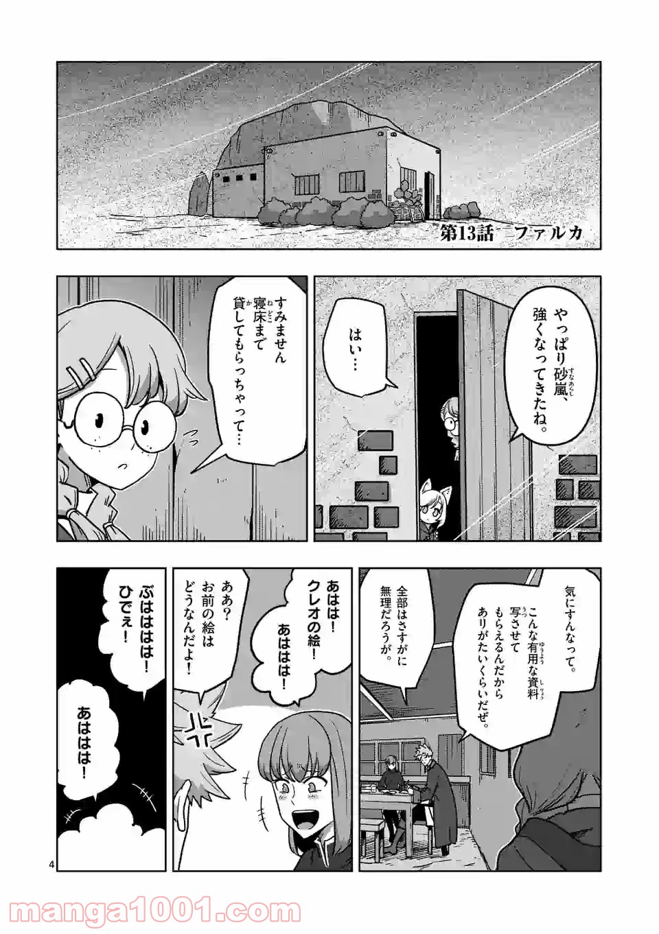 P4