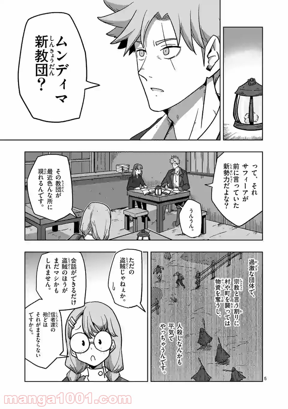 P5