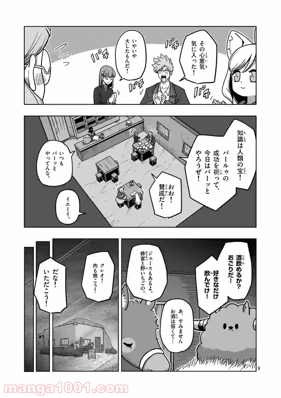 P9