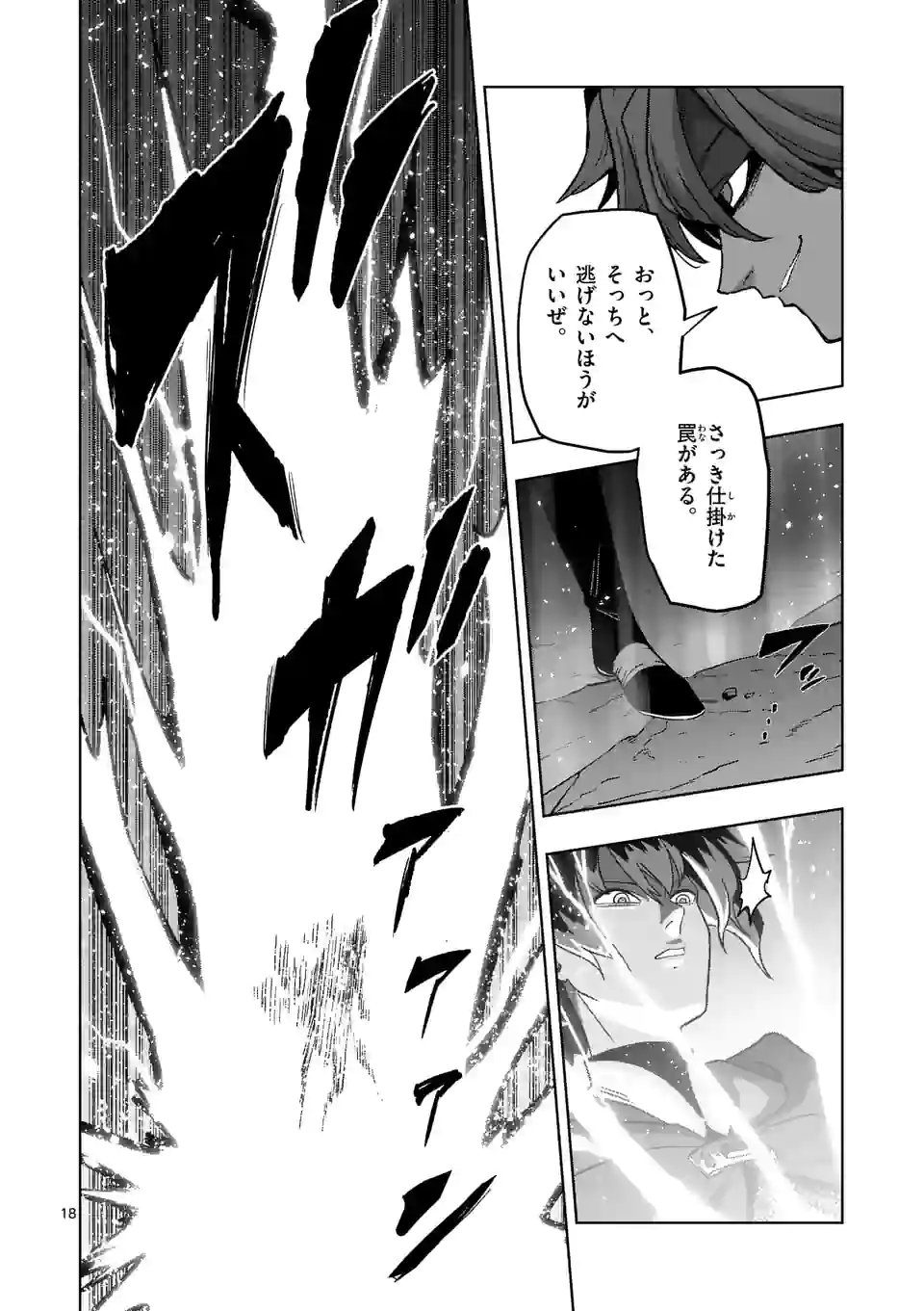 P18