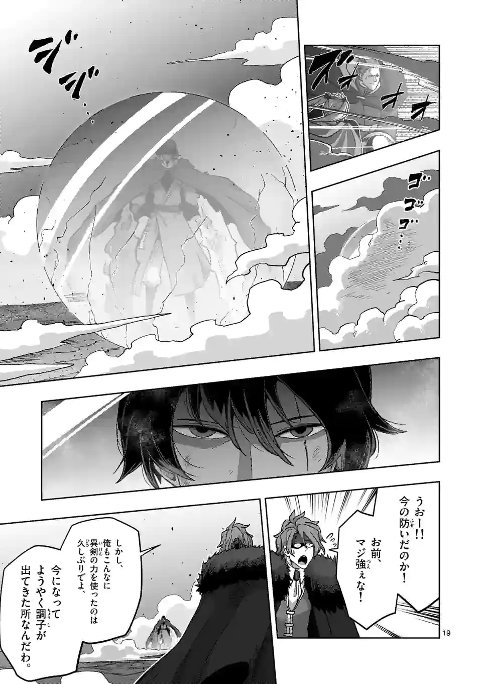 P19