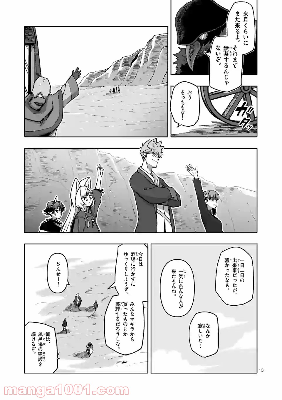 P13