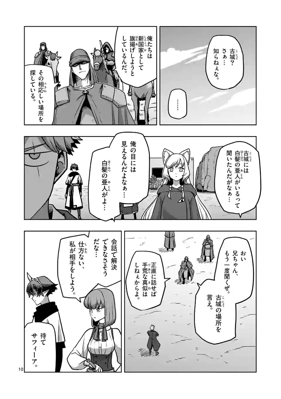P10