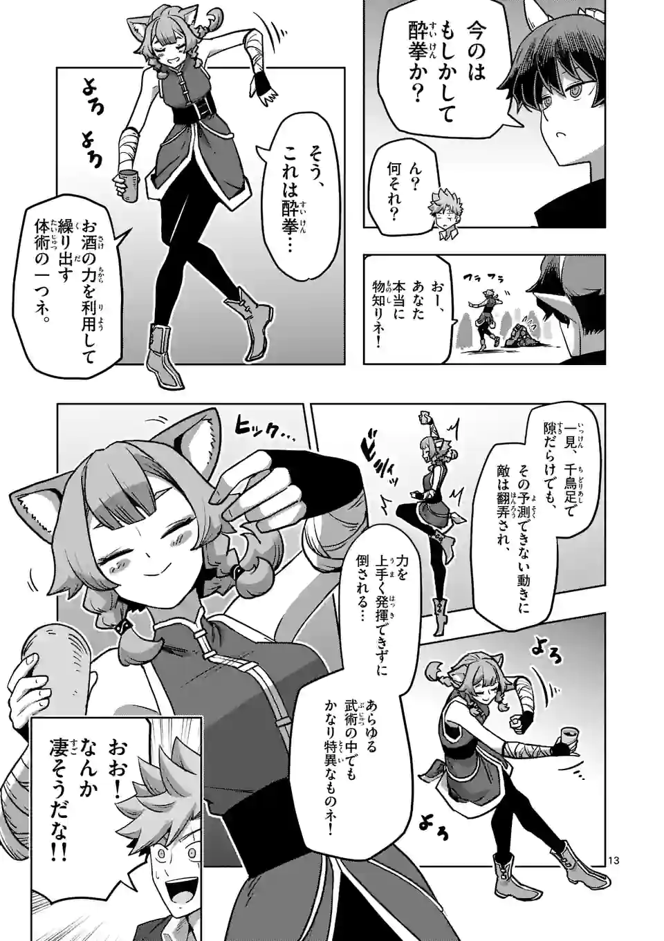 P13