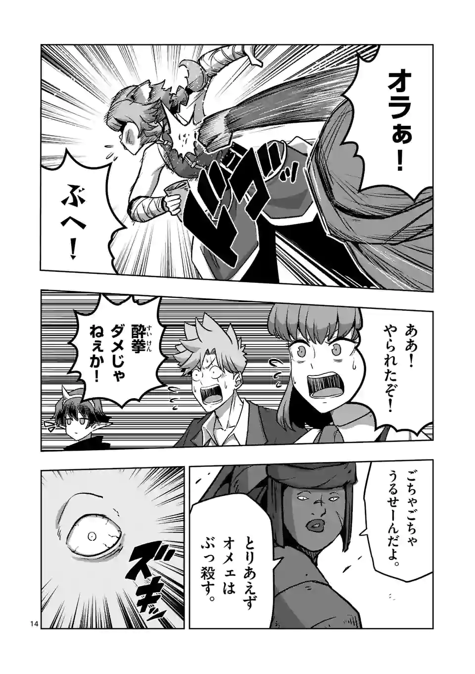 P14