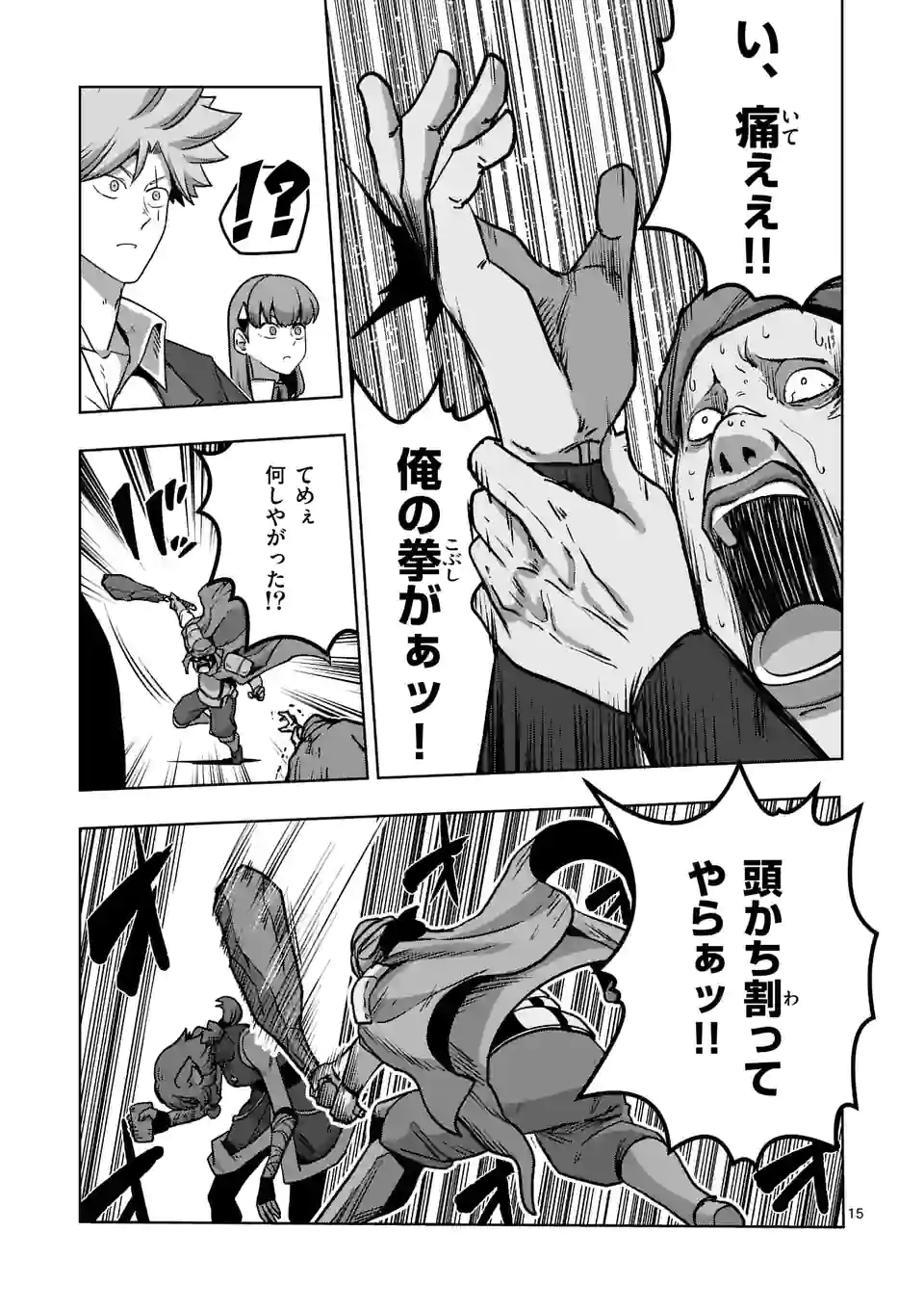 P15