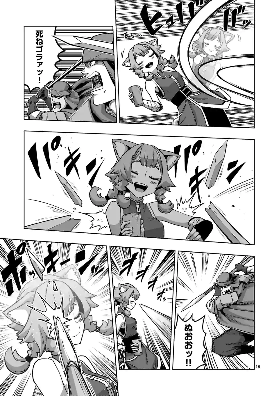 P19