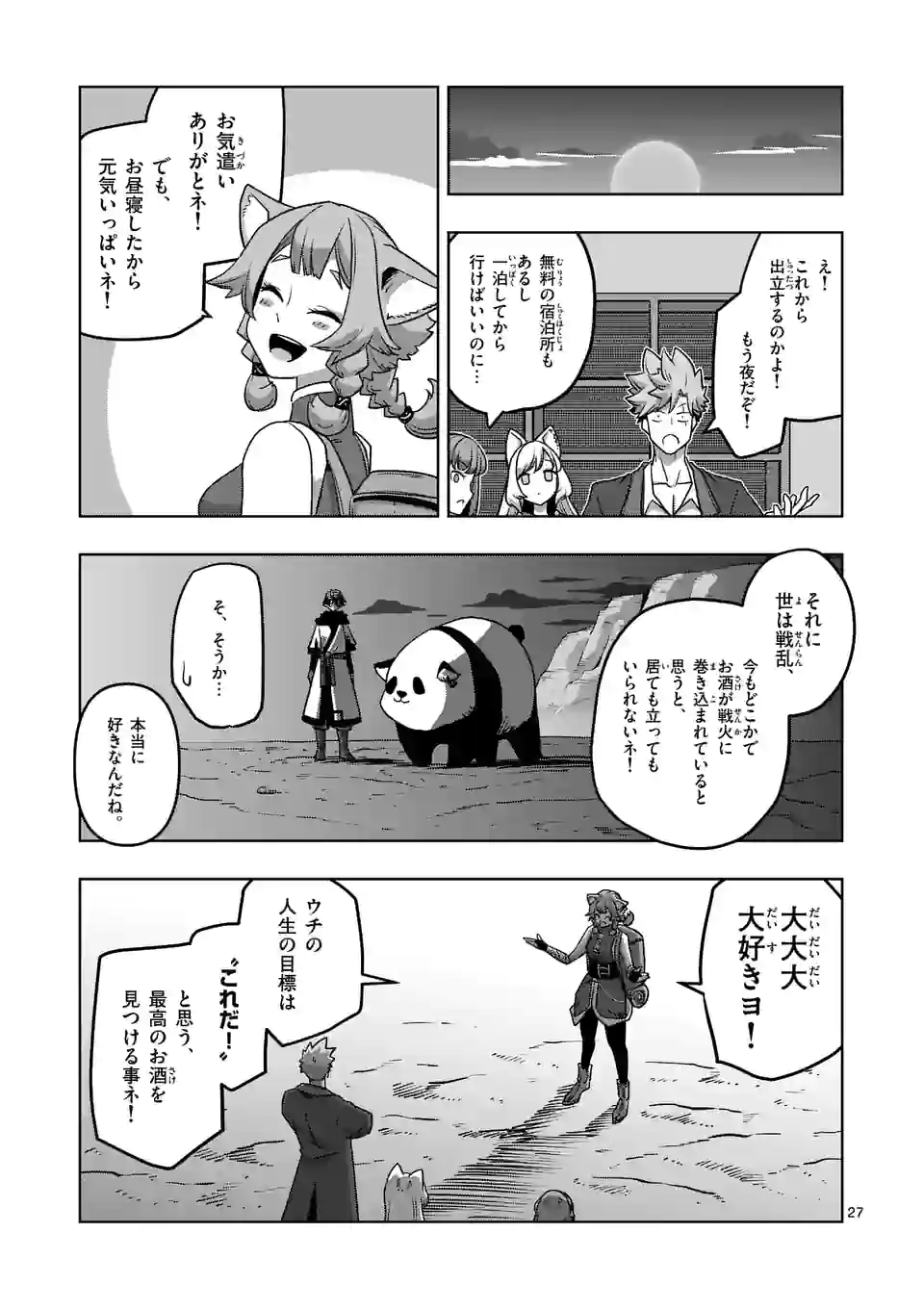 P27