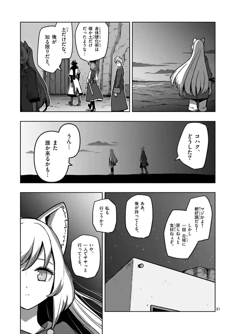 P31