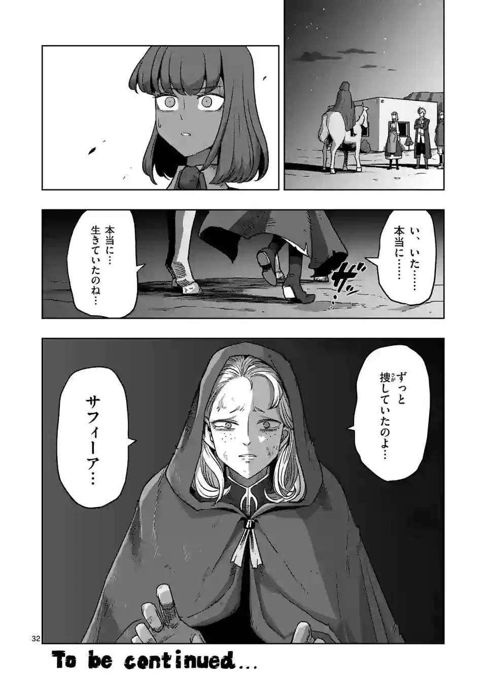 P32