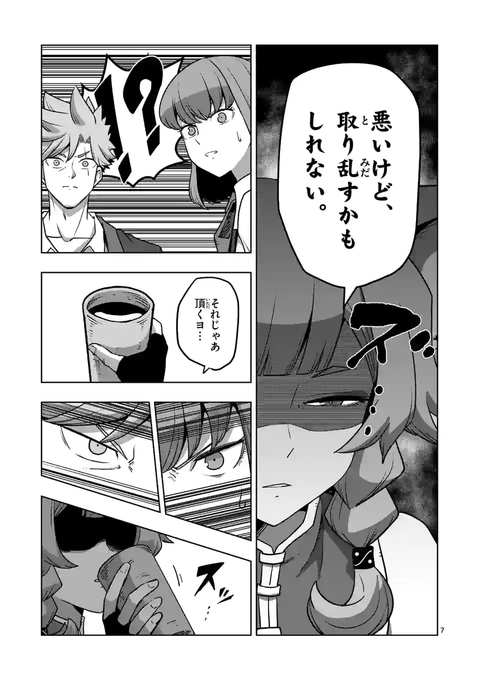 P7