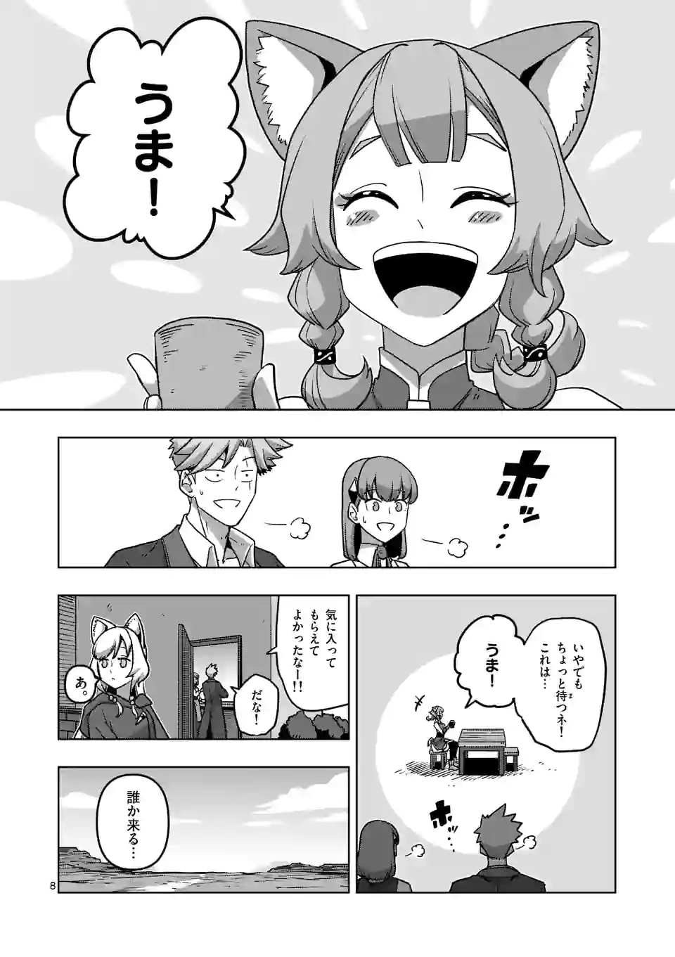 P8