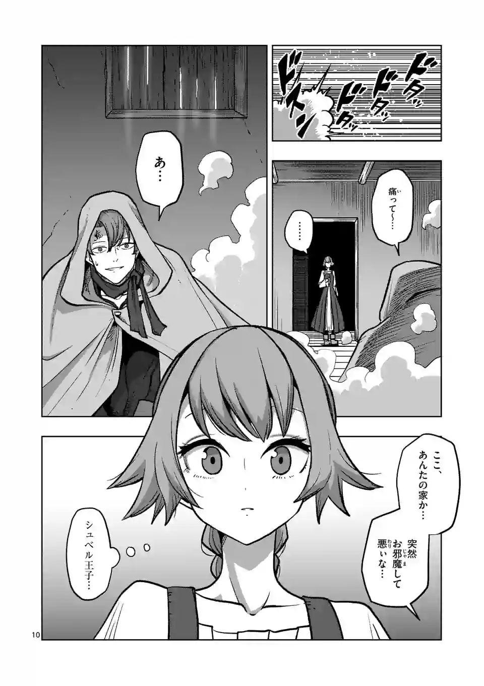 P10