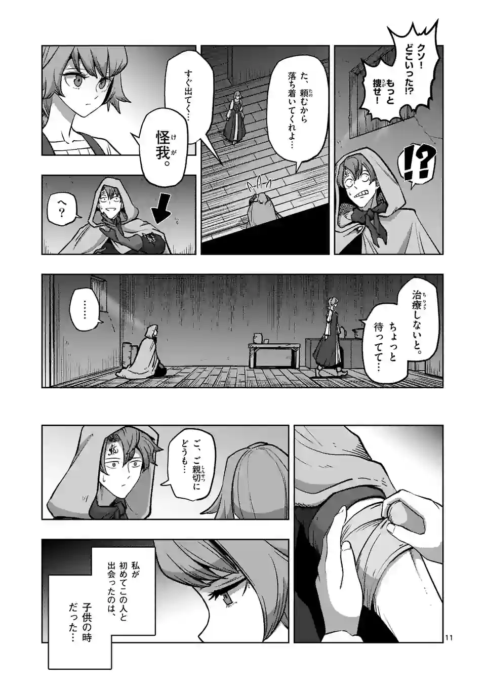 P11
