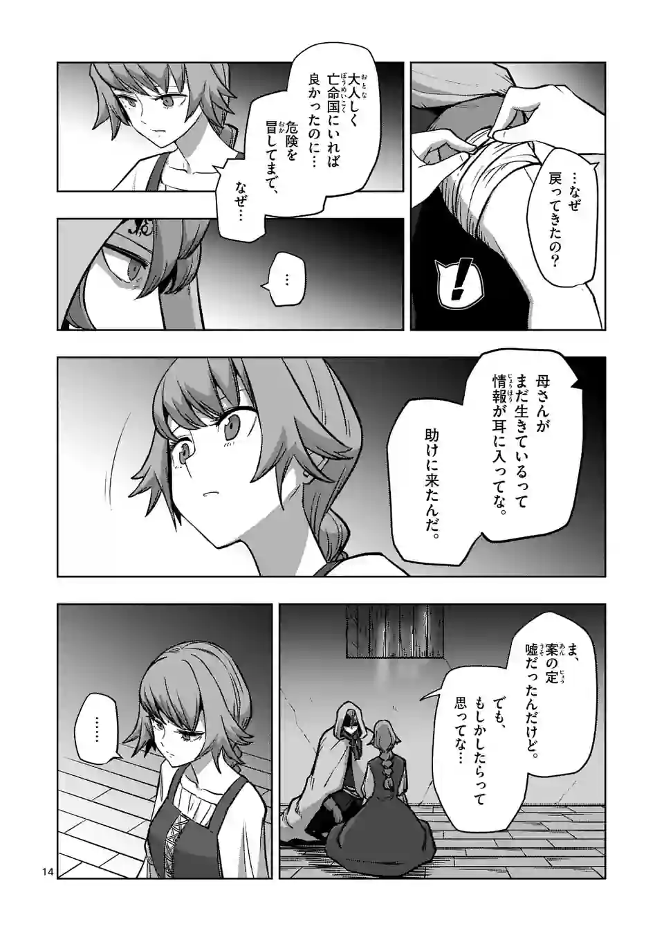 P14
