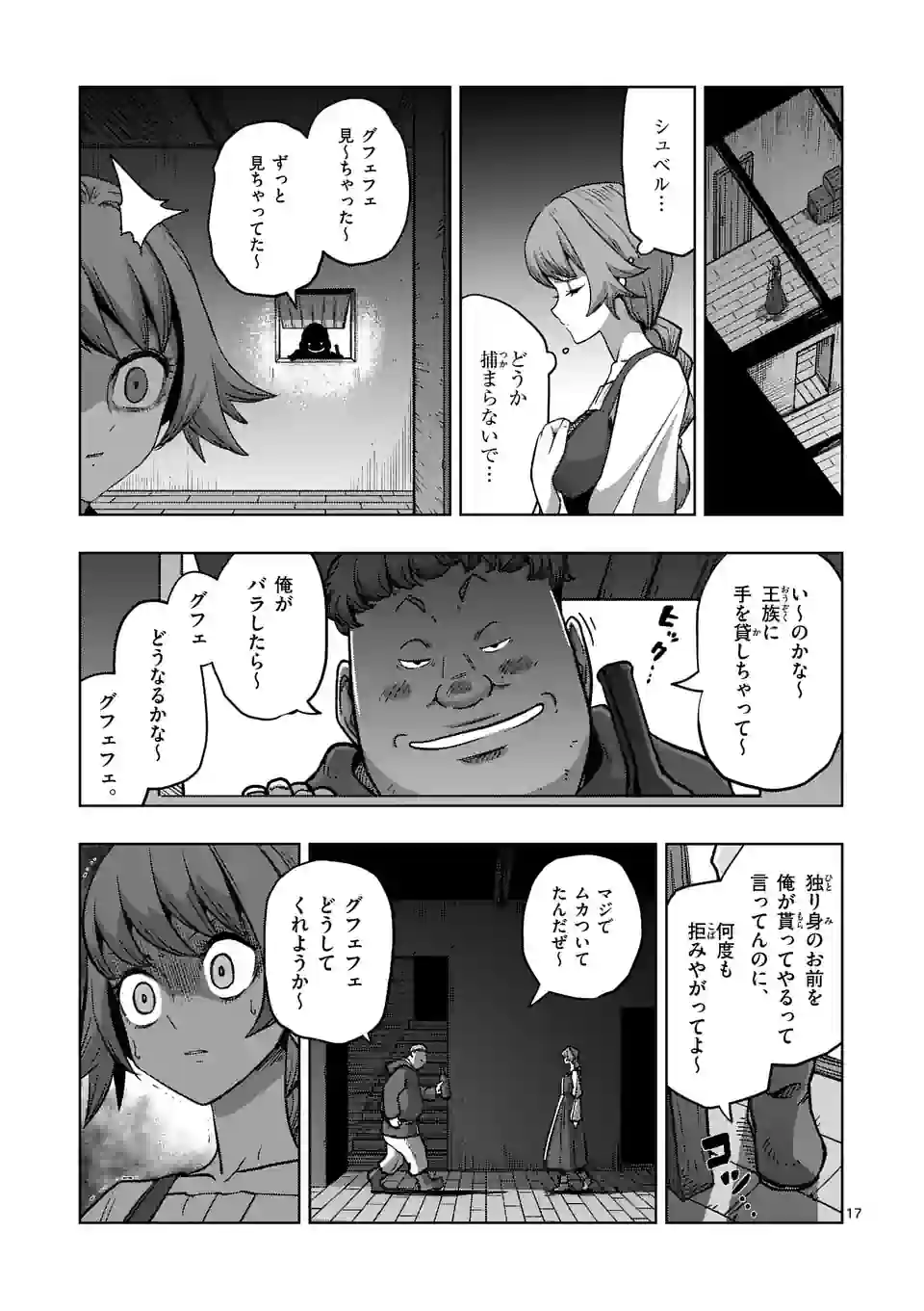 P17