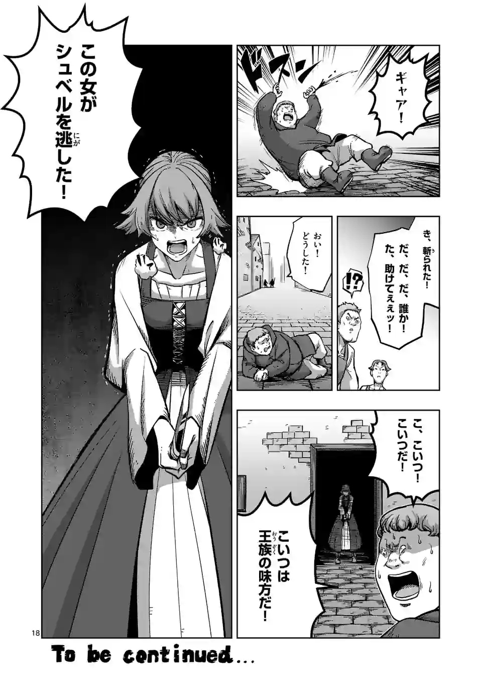 P18