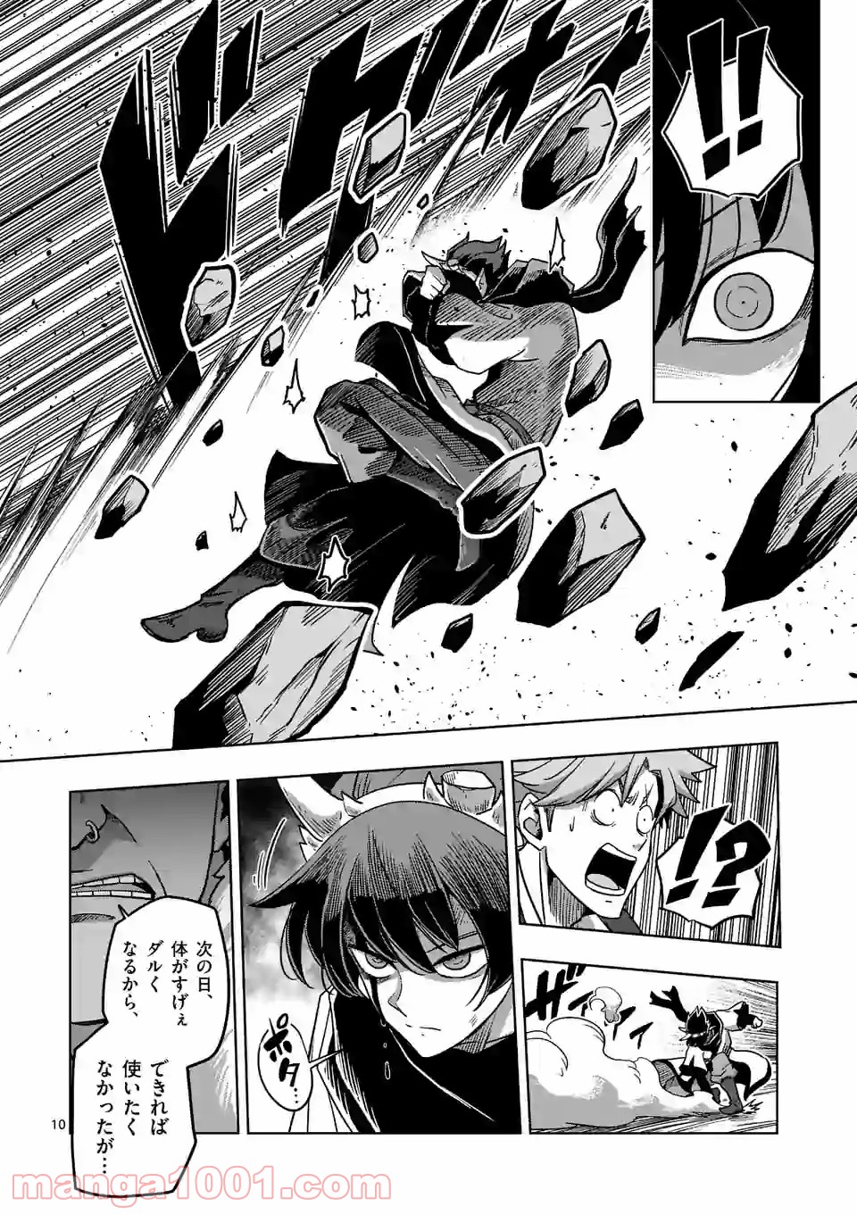 P10
