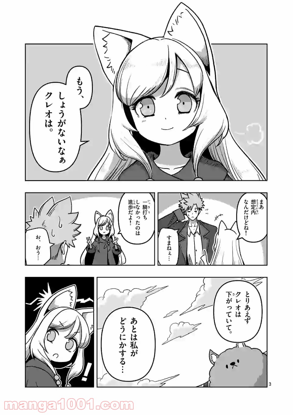 P3