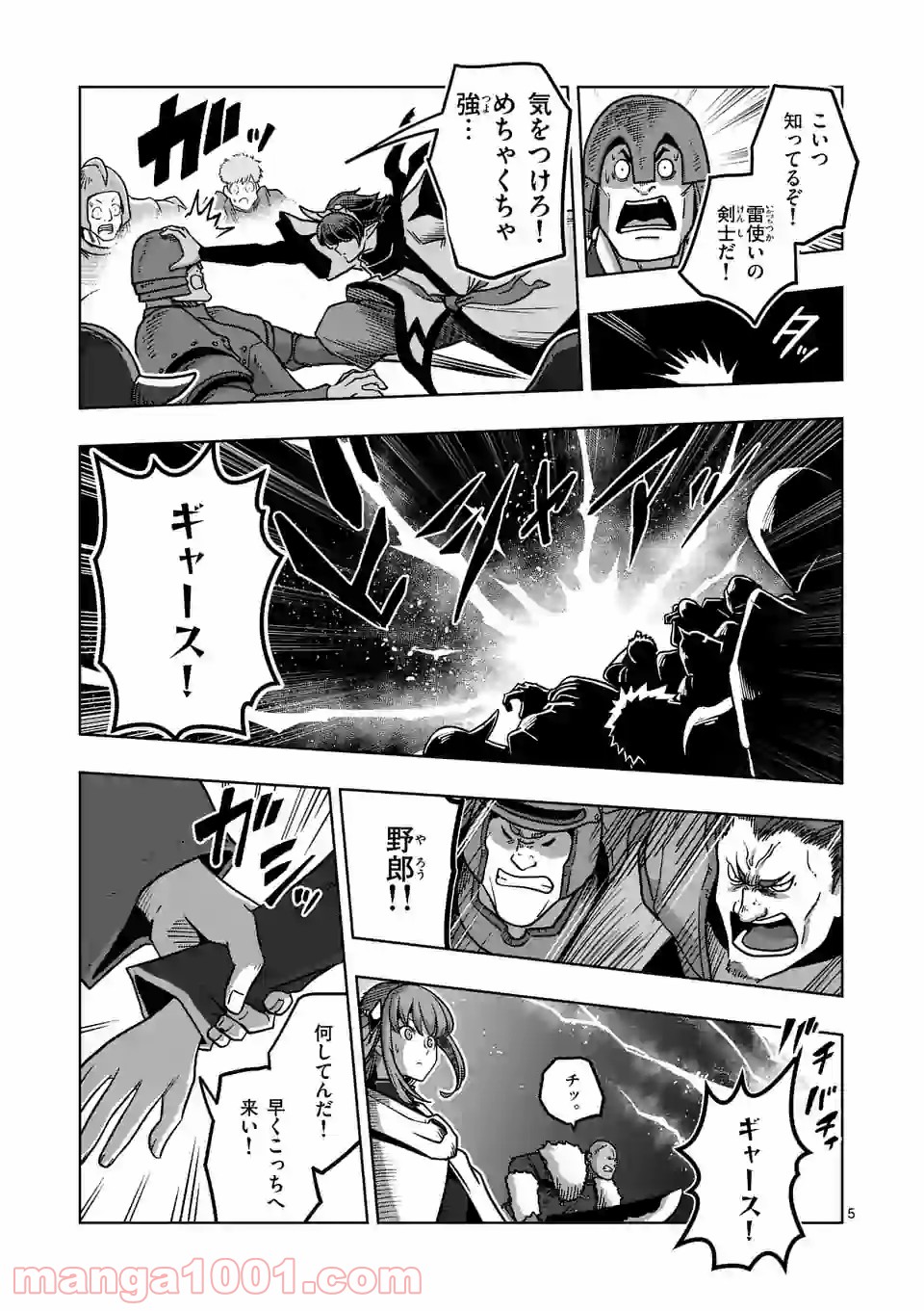 P5