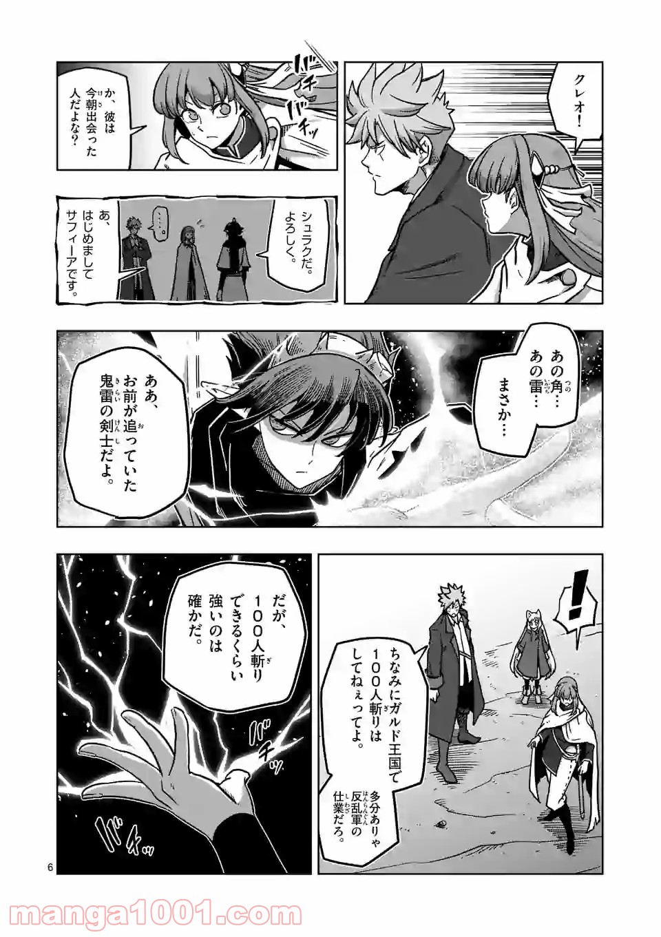 P6