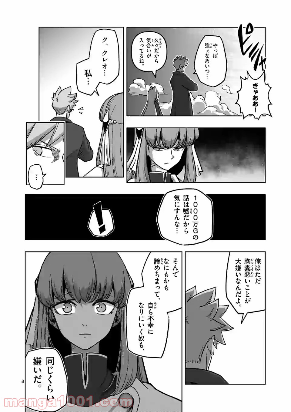 P8