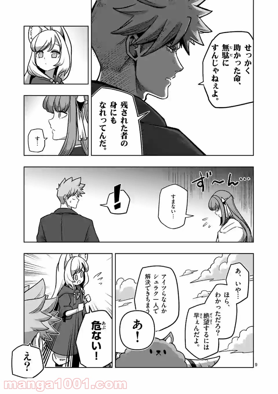 P9