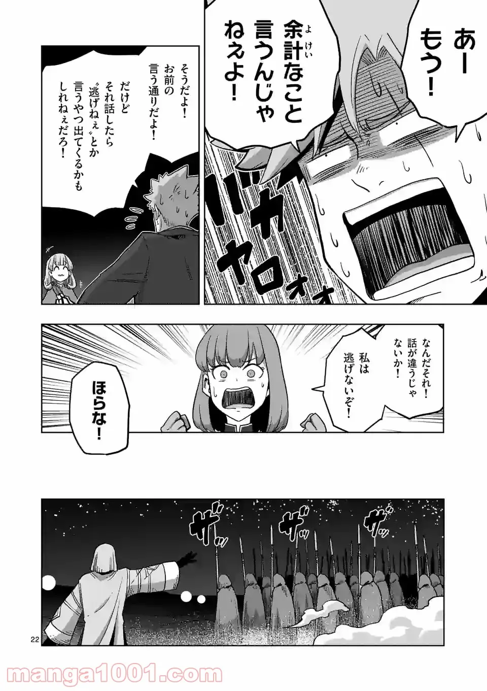 P22