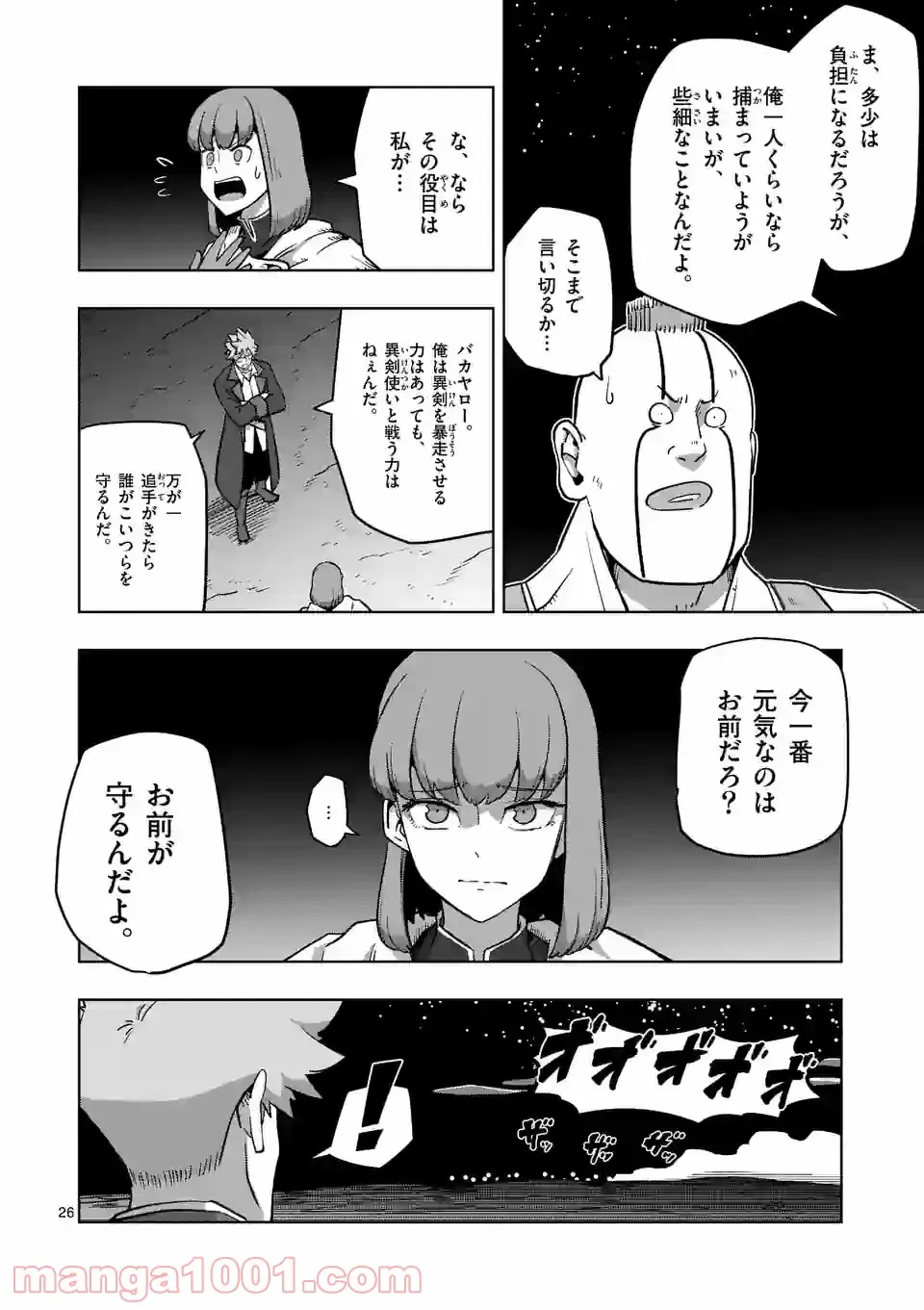 P26