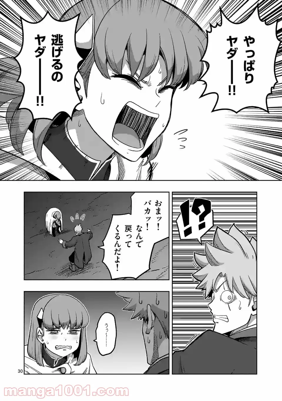 P30