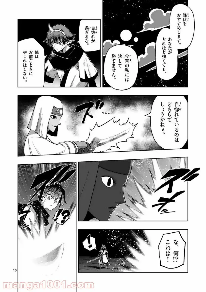 P10