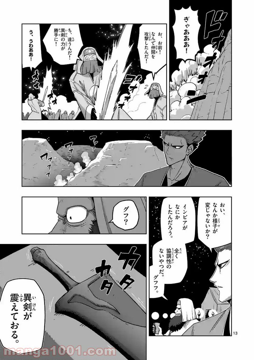 P13