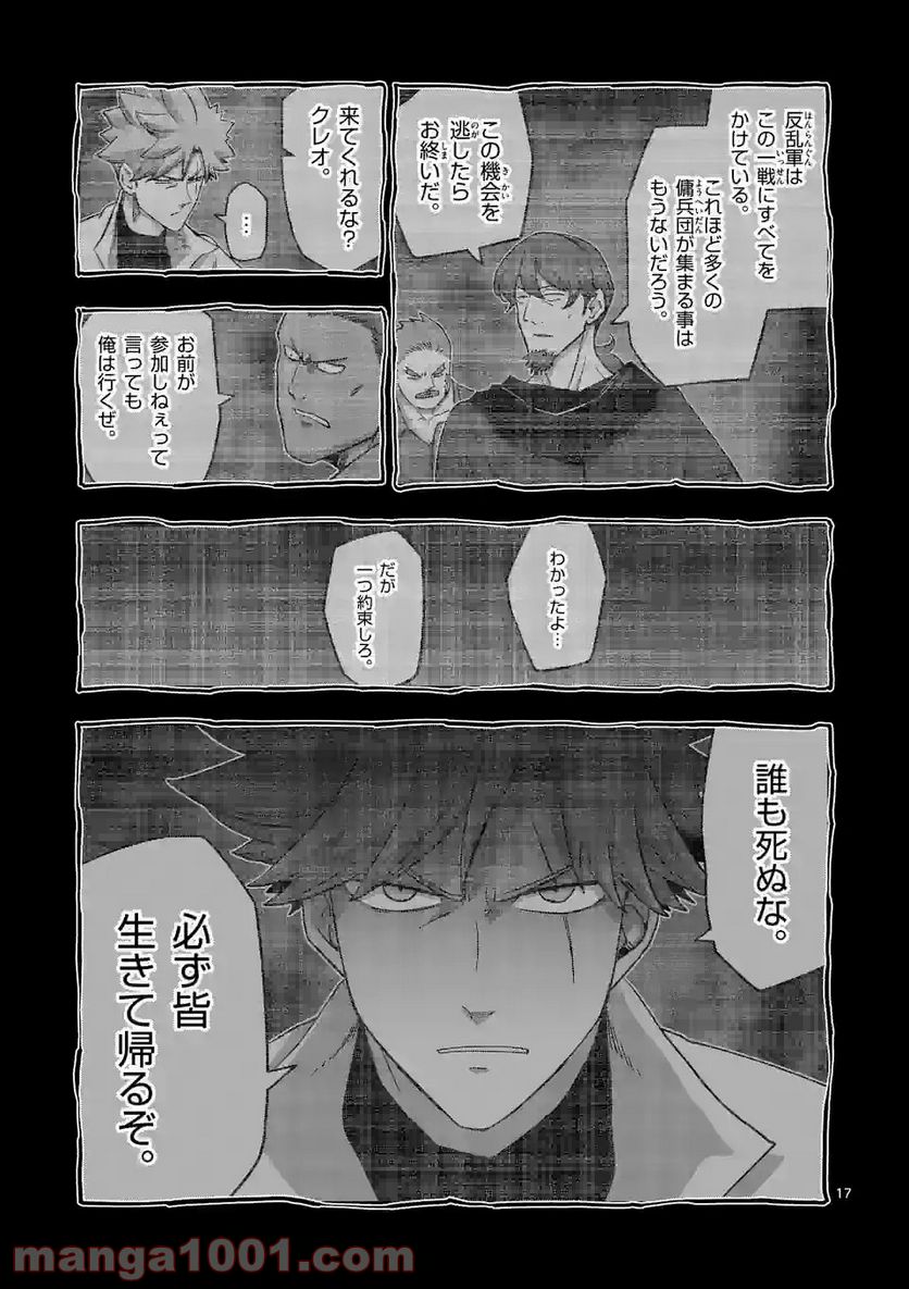 P17