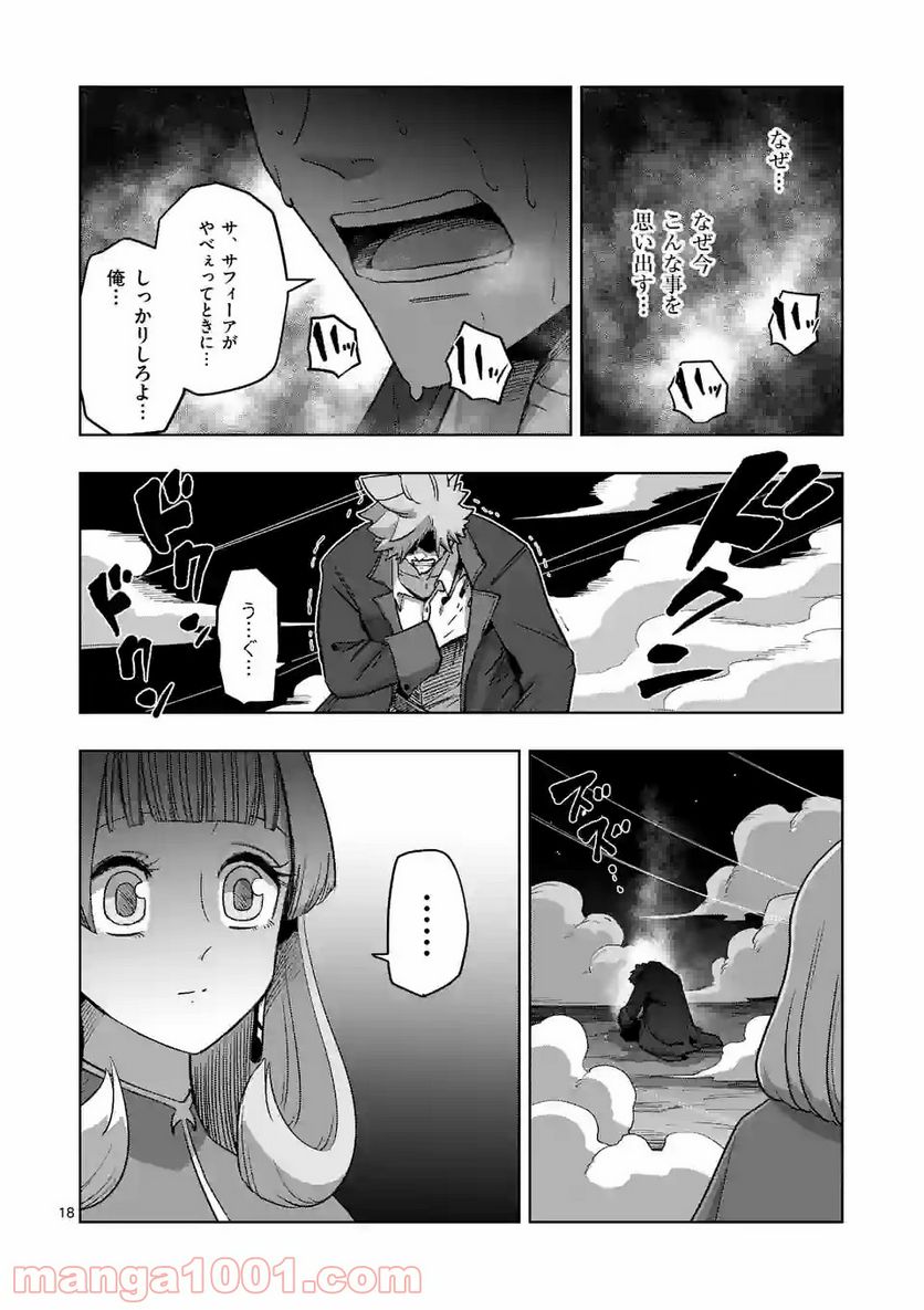 P18