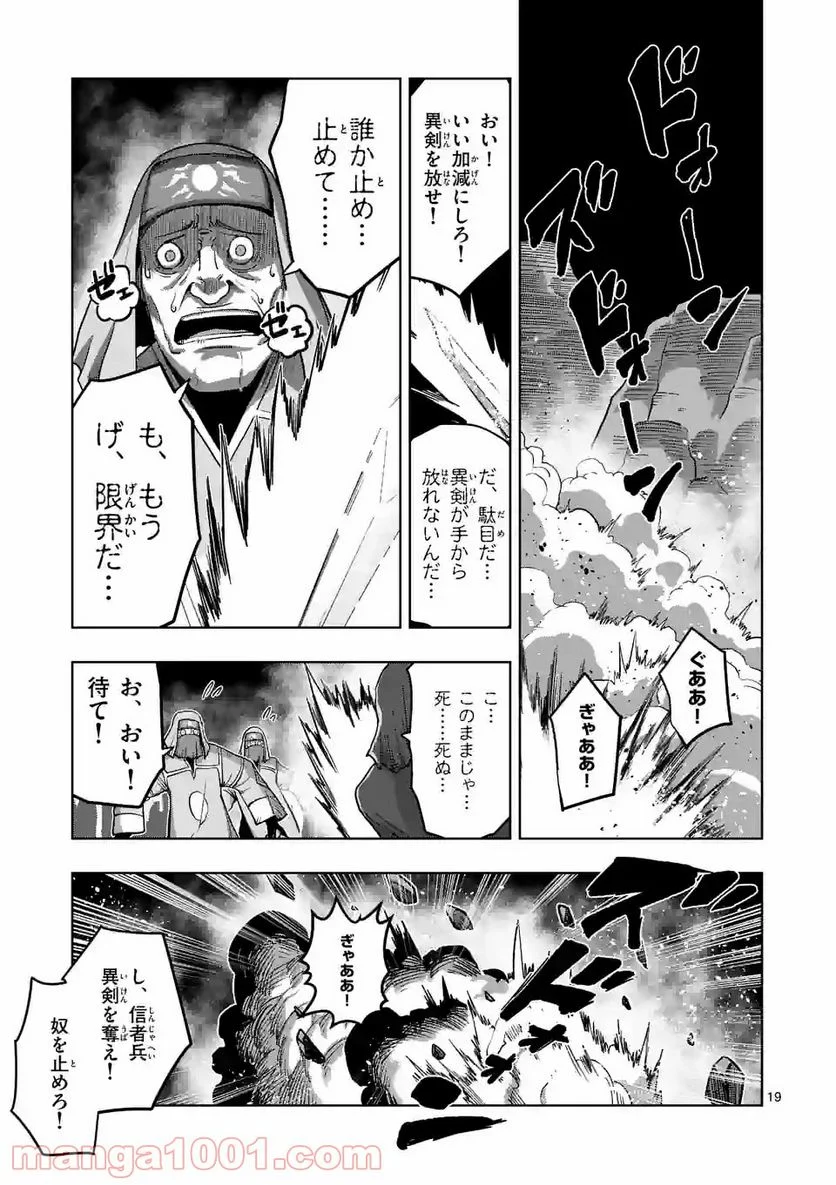 P19