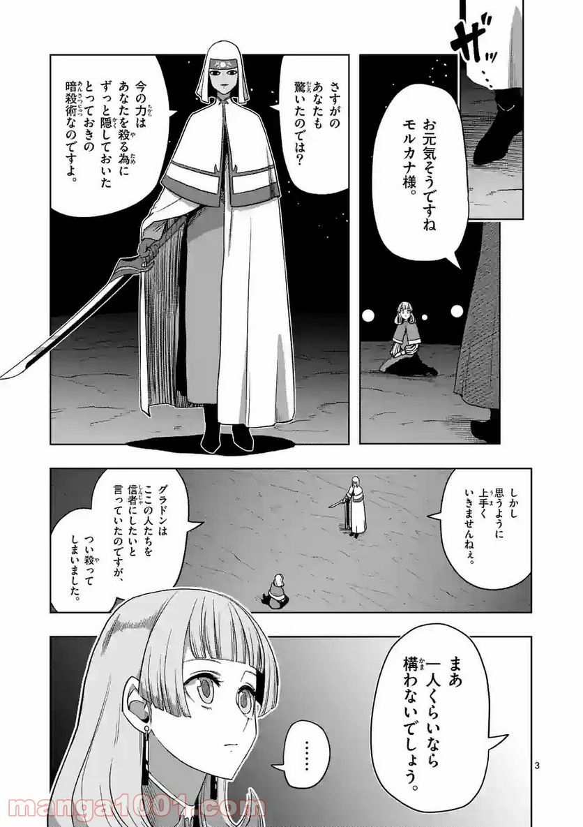 P3