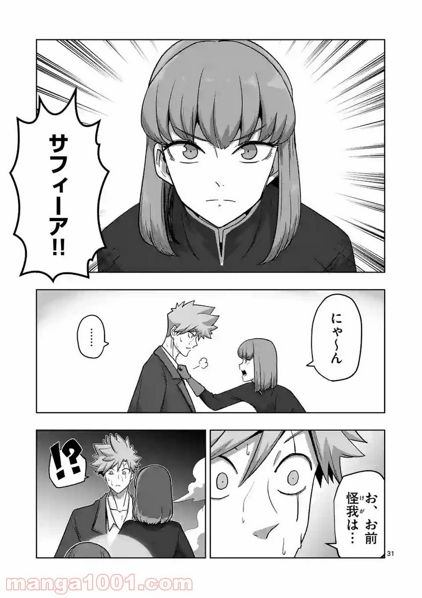 P31