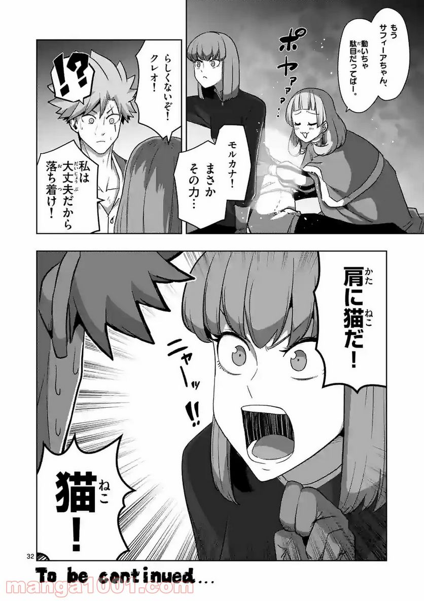 P32