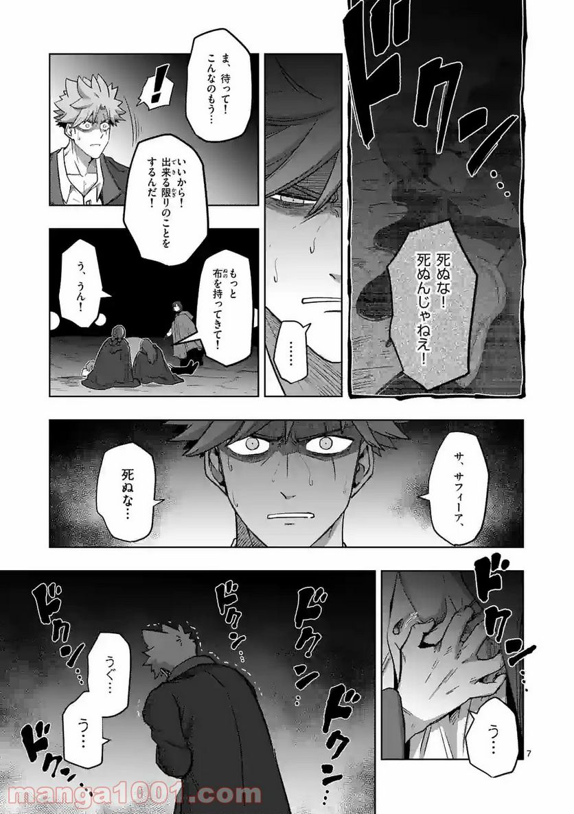 P7