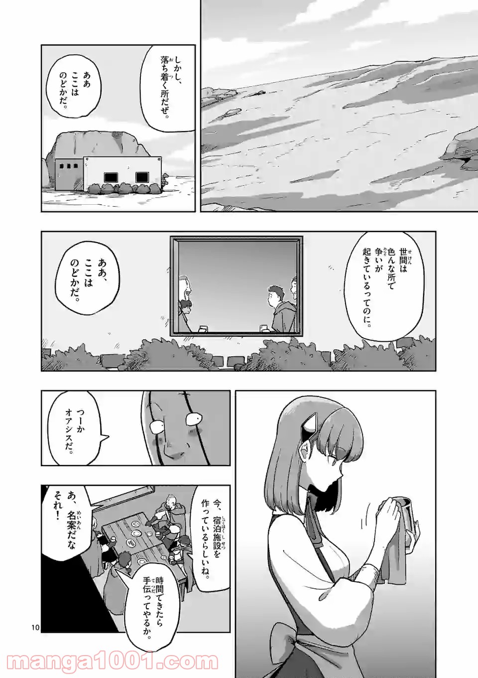 P10