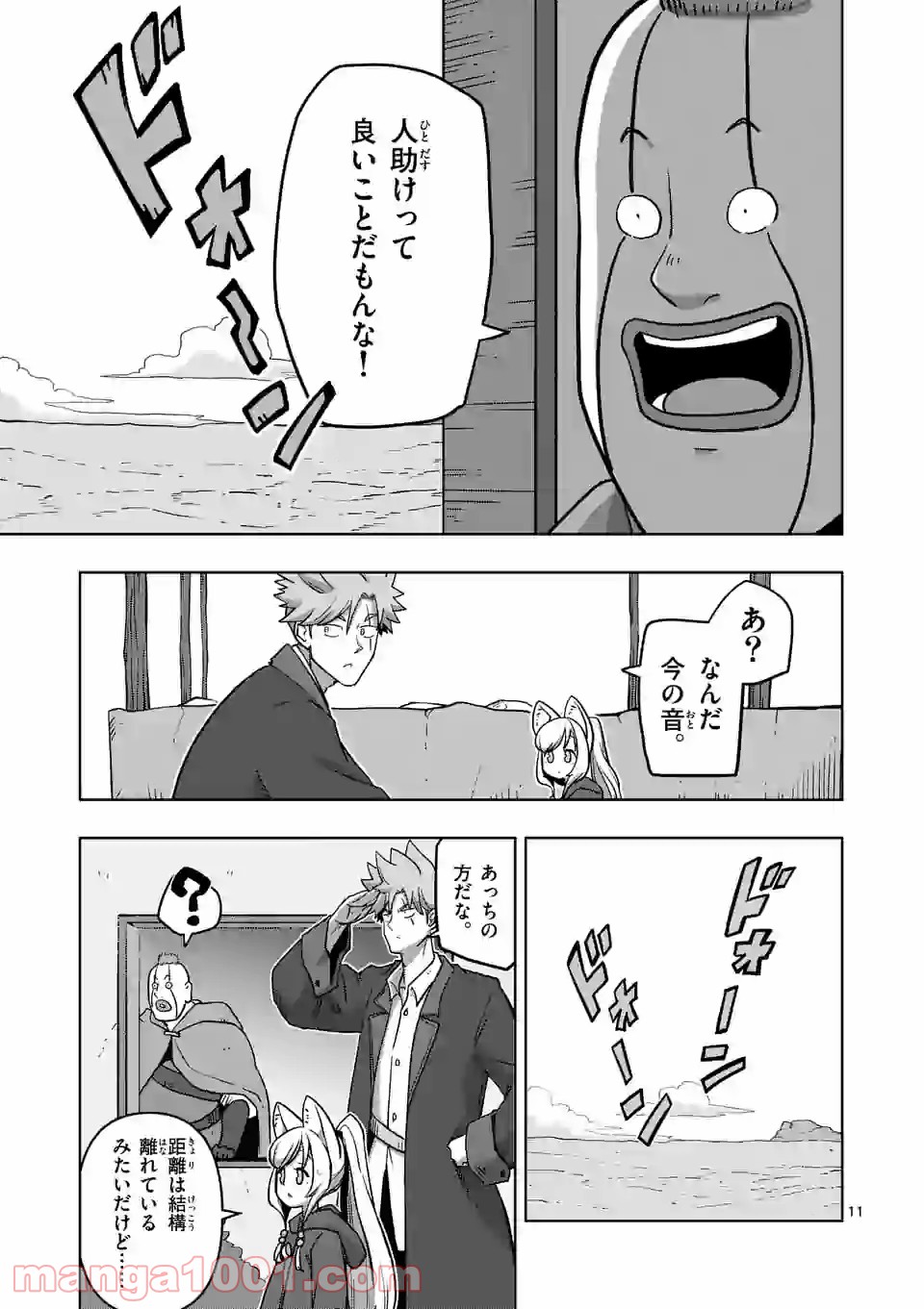 P11