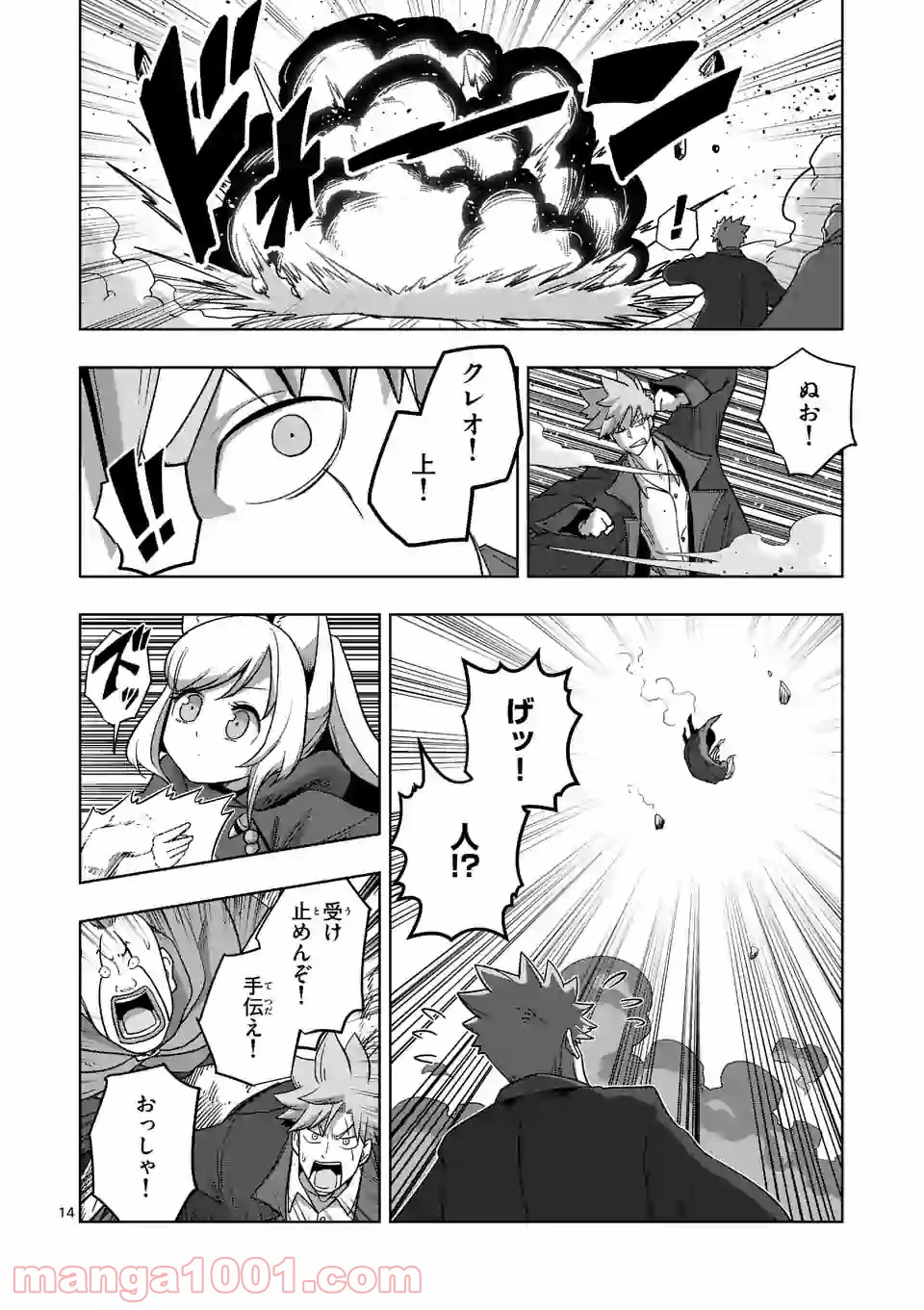 P14