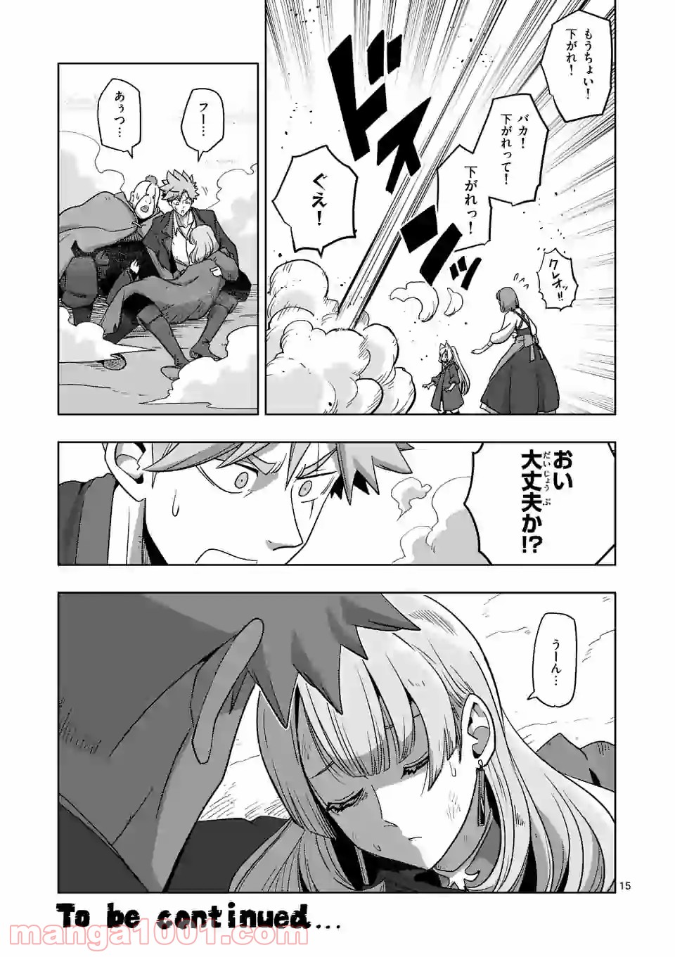 P15