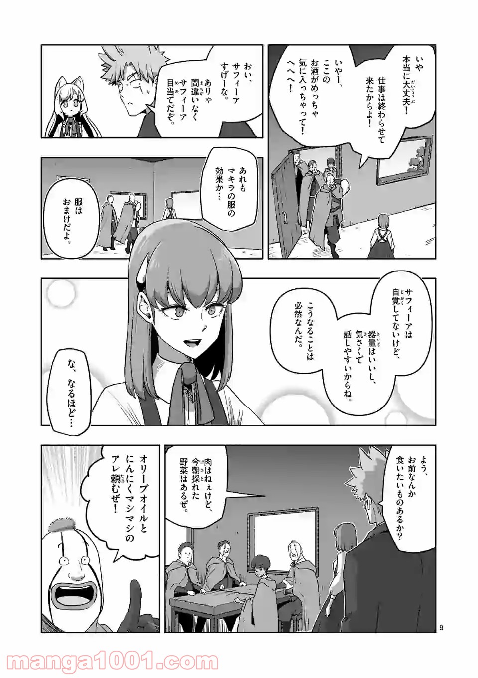 P9