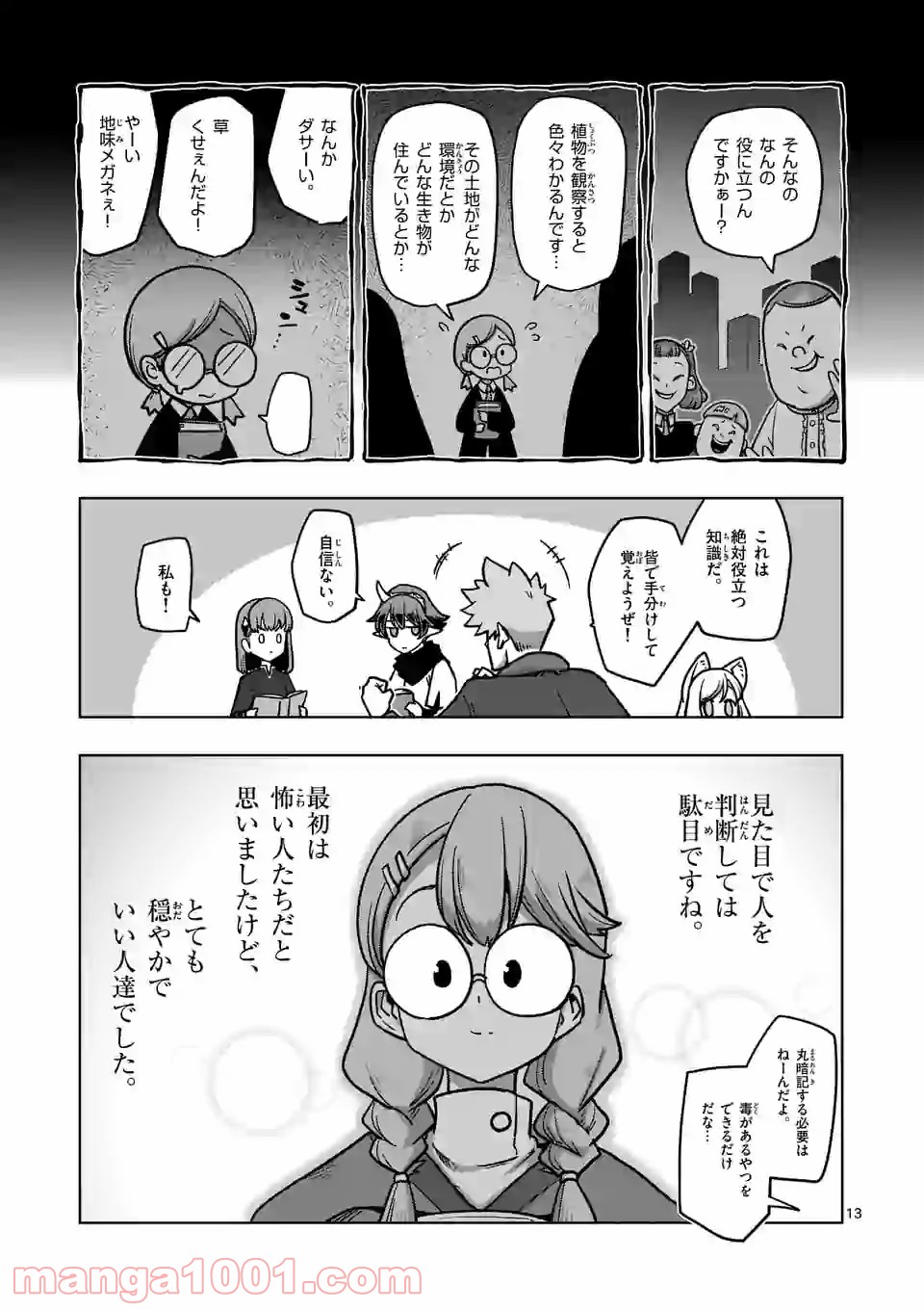 P13
