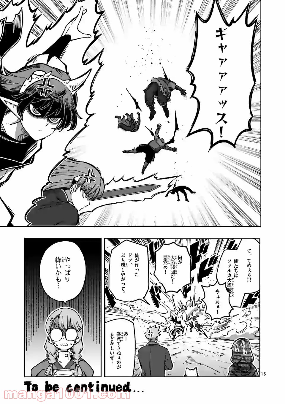 P15