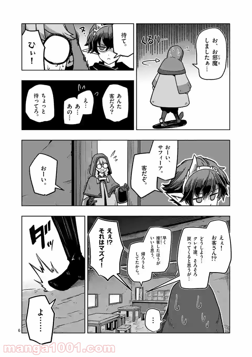 P6