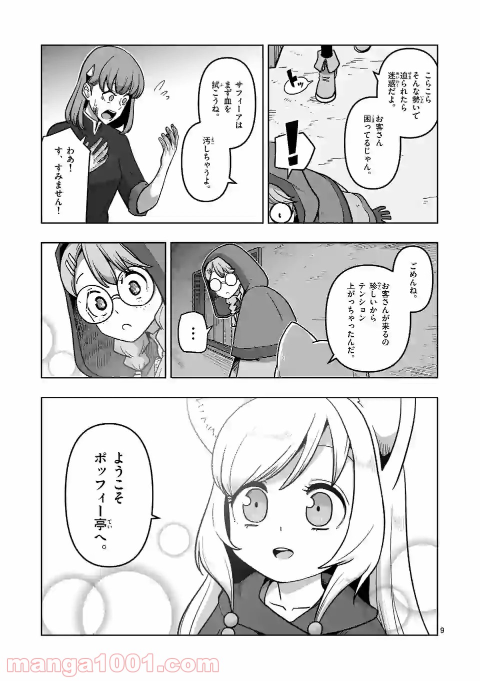 P9