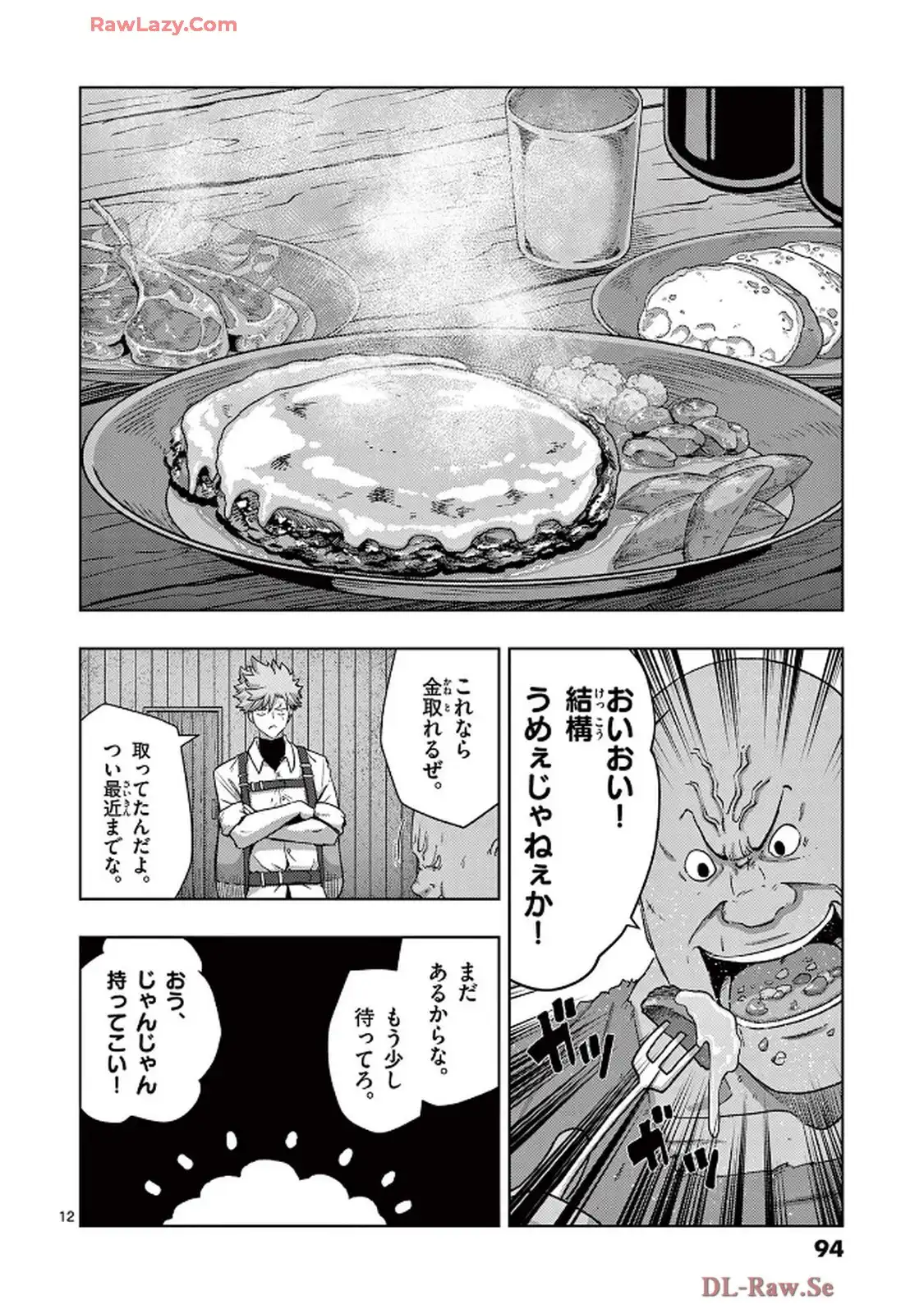 P12