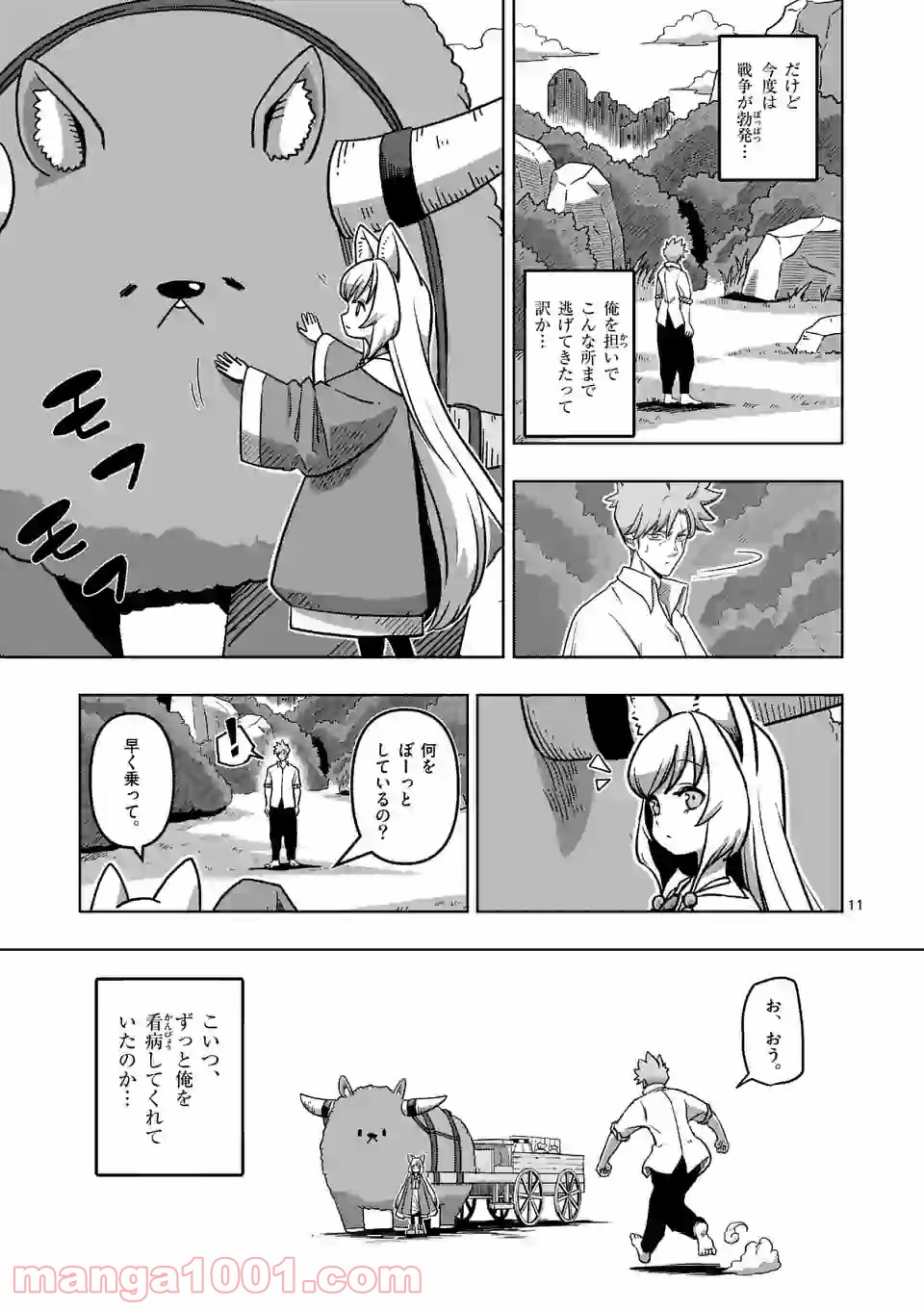 P11